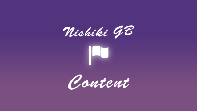 お問い合わせ件数の増加や販売促進など、WordPress テーマ Nishiki で作ったウェブサイトにあらゆるコンテンツを追加できる拡張プラグイン「Nishiki GB Content（コンテンツ）」の配布を開始しました