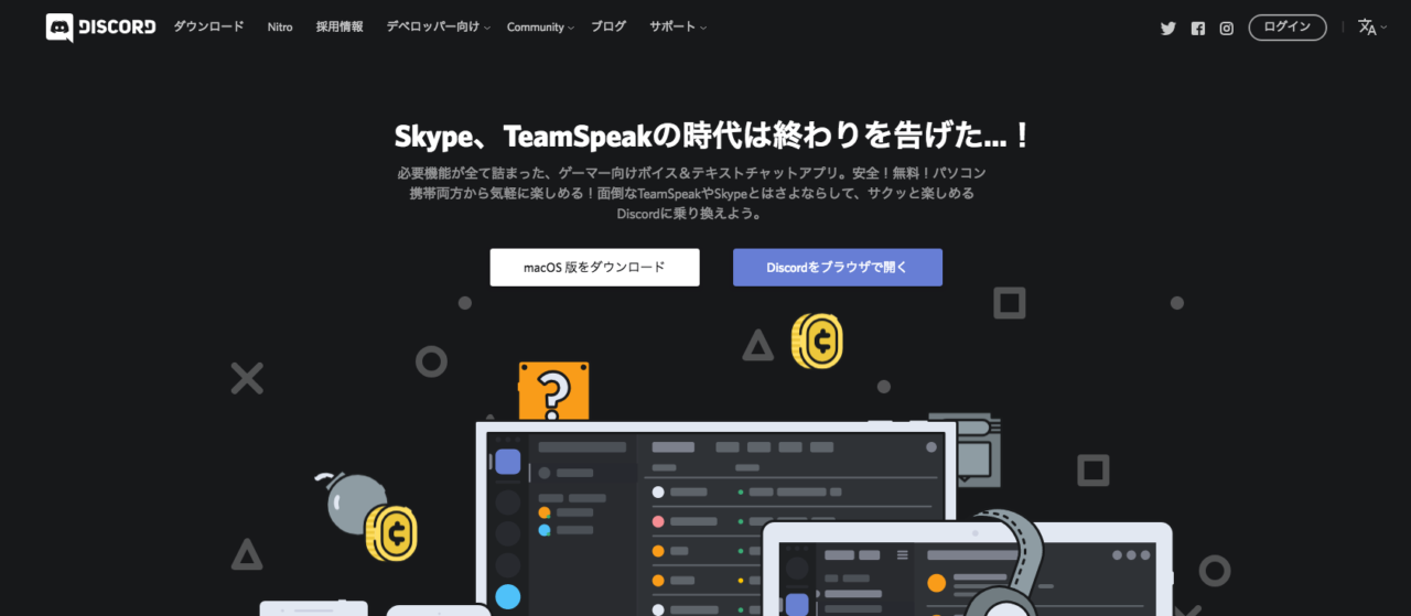 アカウント discord 複数