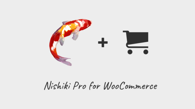 Nishiki Pro for WooCommerce プラグインの機能一覧
