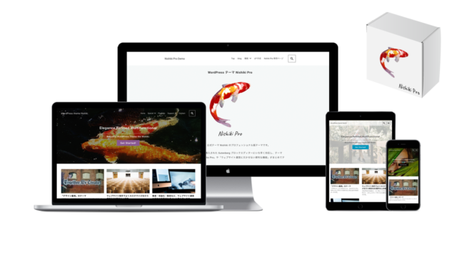ワードプレステーマ Nishiki Pro で Google 検索結果にページのアイキャッチ画像（サムネイル）を表示する方法