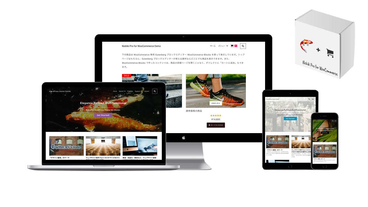 Nishiki Pro for WooCommerce